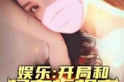 娱乐吃瓜相亲小说,吃瓜少女的浪漫相亲之旅
